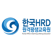 (주)한국에이치알디평생교육원