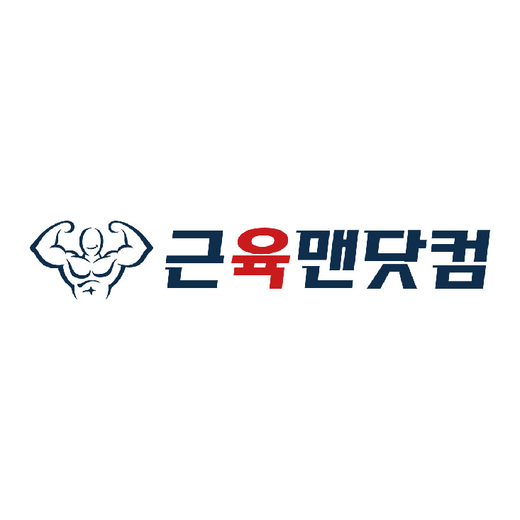 근육맨닷컴