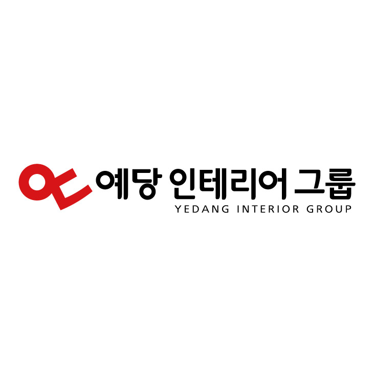 주식회사 예당인테리어그룹